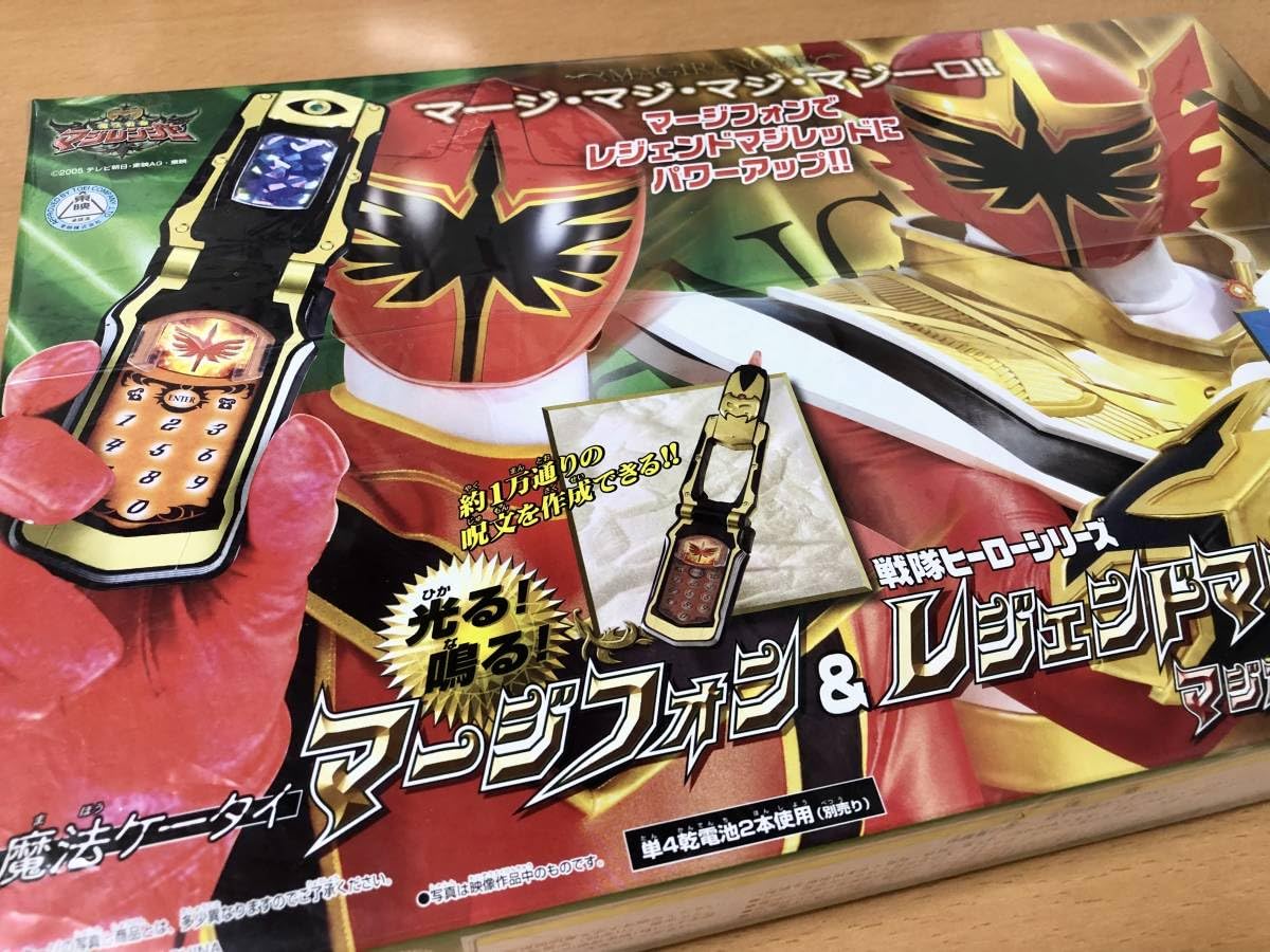 魔法戦隊マジレンジャー　レジェンドマジレッド　お面　12点 魔法戦隊マジレンジャー レジェンドマジレッドお面 - メルカリ