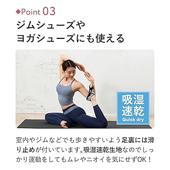 Runway Cure Sole ヨガソックス M ブラック2足 Amazon.co.jp: 【公式】ランウェイキュアソール（Runway Cure