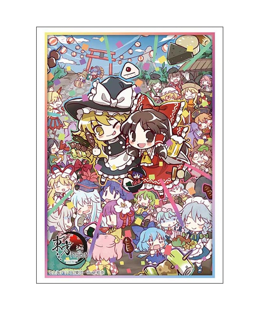 Amazon | ブシロード スリーブコレクション ハイグレード Vol.5134