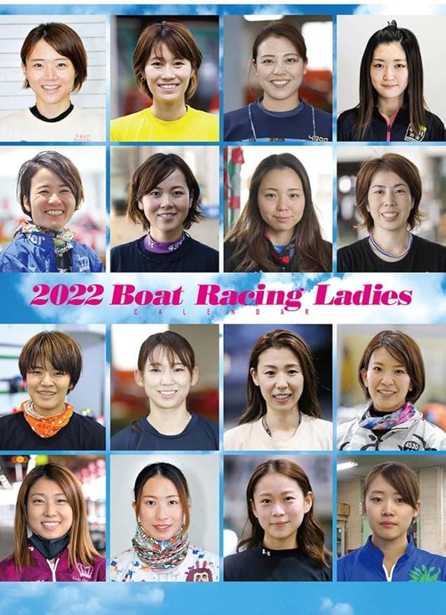 22年 女子ボートレーサー カレンダー 競艇 女子選手 グランプリ アニメ 萌えグッズ 通販 Amazon