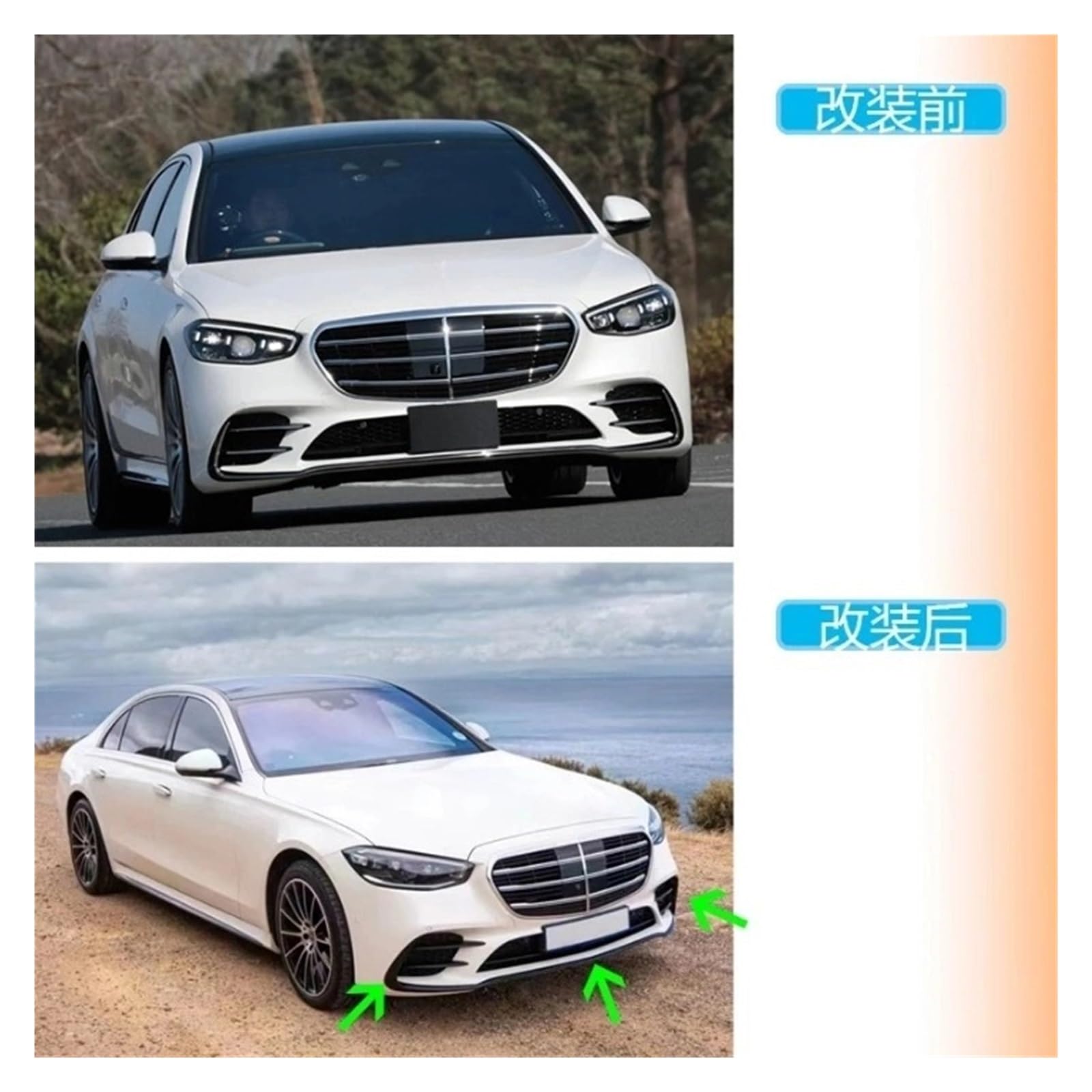 Amazon | 車フロントバンパーモールディングトリムストリップ