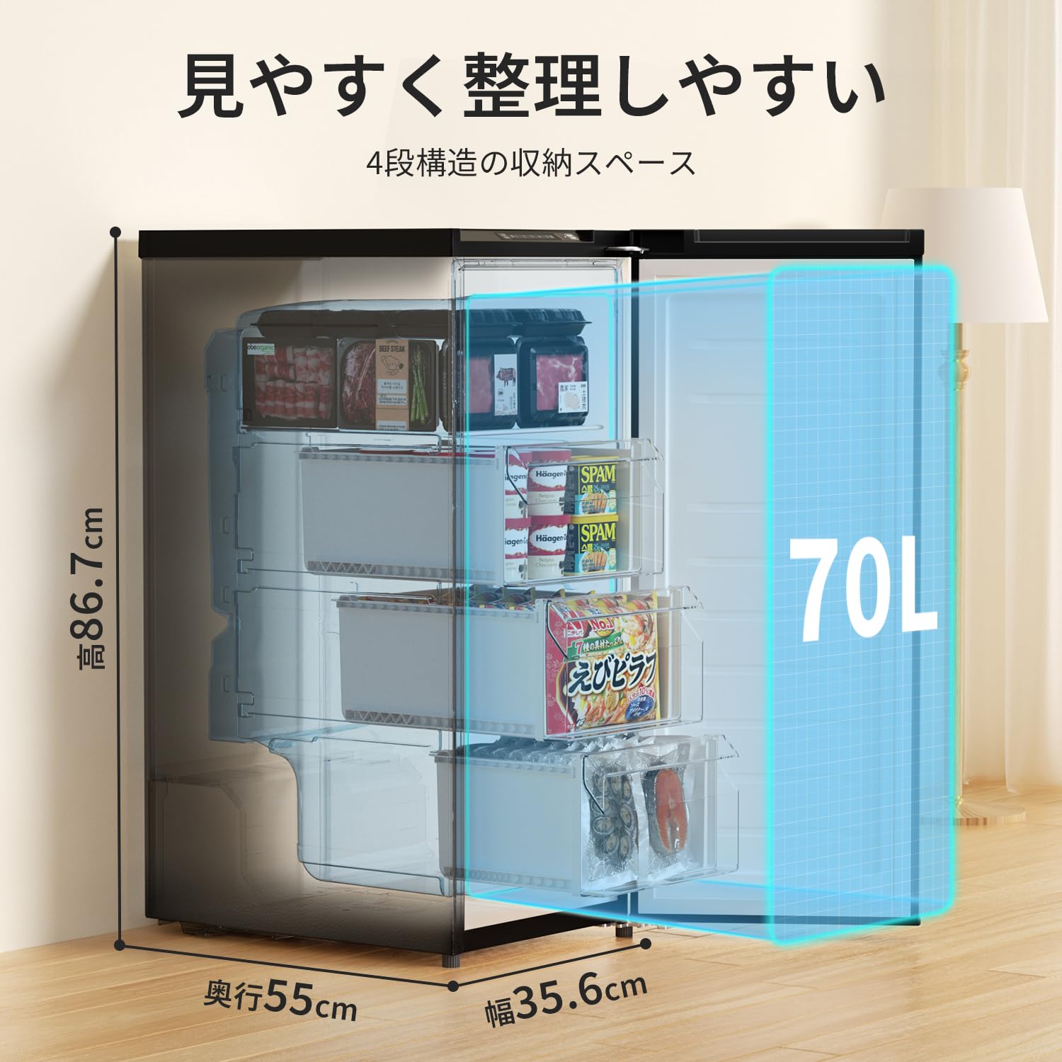 Amazon.co.jp: SAMKYO 冷凍庫 70L スリム 幅35.6cm 自動霜取り ファン