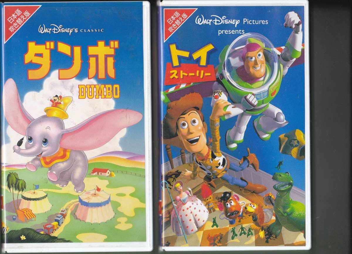 Amazon.co.jp: 5485【込】《VHSビデオ16本》・アニメ16作まとめて 