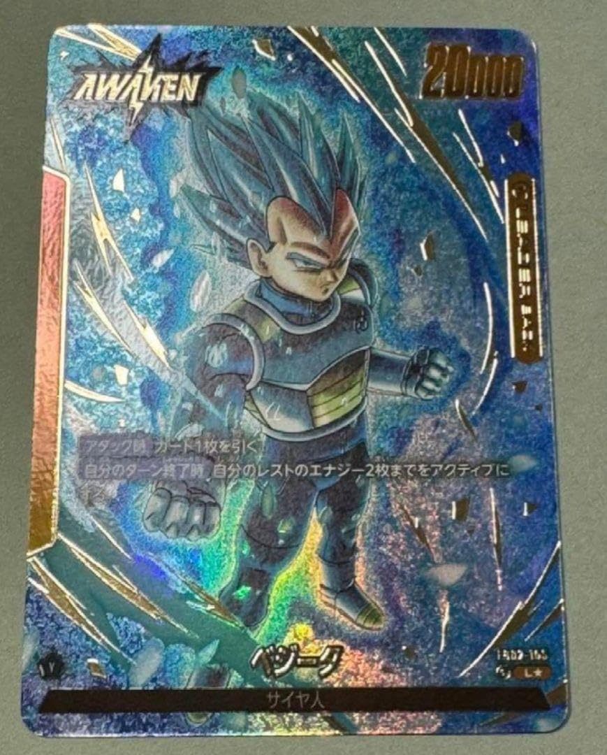 Amazon.co.jp: ドラゴン ボ ール フュージョンワールド 烈火の闘気 