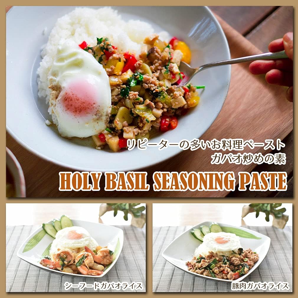 [Lobo(ロボ)] ガパオ炒めの素 バジルシーズニング Holy Basil Seasoning Paste 50g