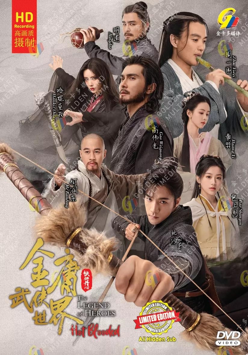 THE LEGEND OF HEROES : HOT BLOODED 金庸武侠世界 - 铁血丹心 - COMPLETE CHINESE TV SERIES DVD BOX SET (1-30 EPISODES, ENGLISH SUBTITLES, ALL REGION)