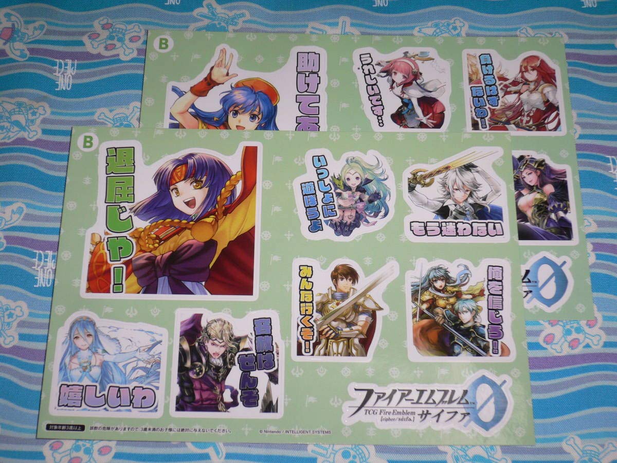 Amazon.co.jp: ファイアーエムブレム/セリフステッカー Bセット : おもちゃ