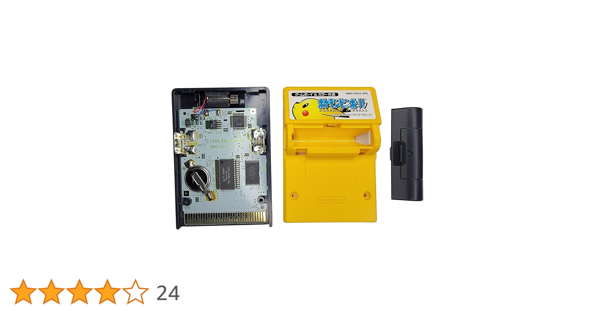 GB ポケモンピンボール ゲームボーイ『ポケモンピンボール』 | BEEP