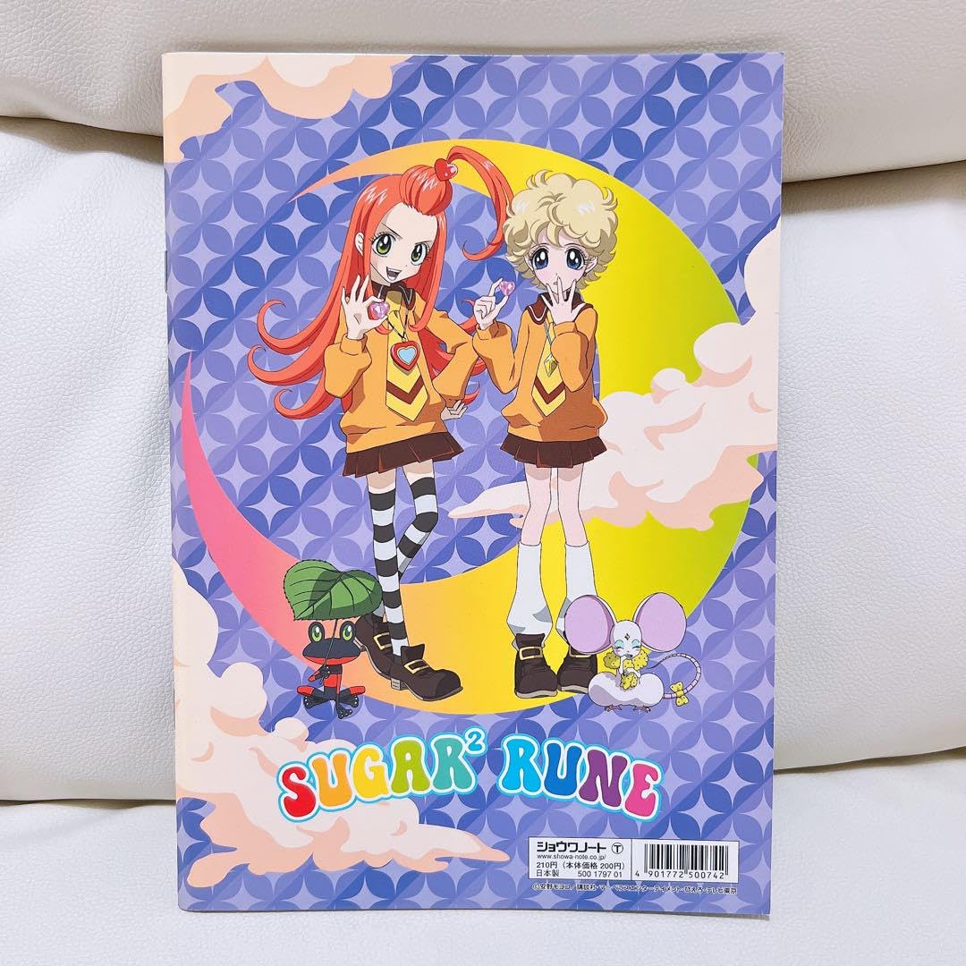 Amazon | ☆シュガシュガルーン☆ぬりえ☆ショウワノート | ぬりえ
