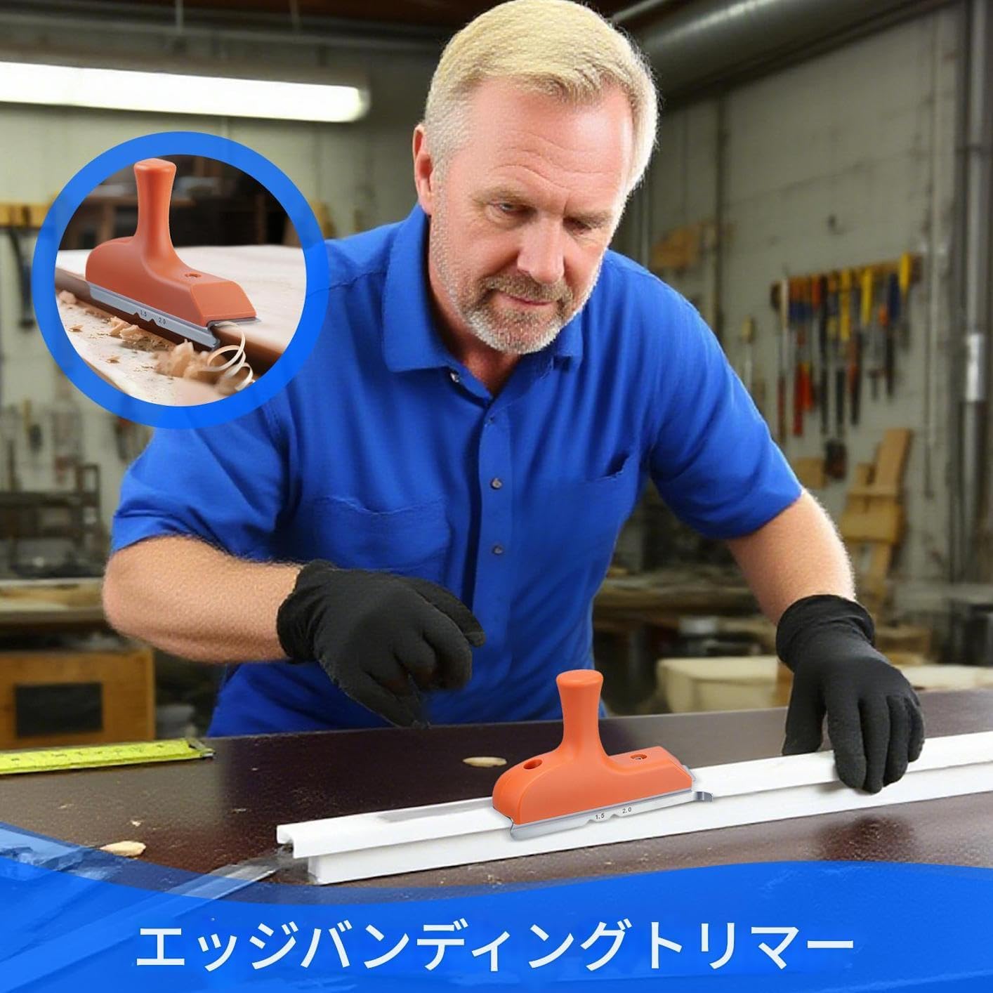 Edge Cutter | 木材面取りスクレーパー - ハンドヘルド工具 角・曲面・ベベル加工対応 PVC・ABS木材工芸