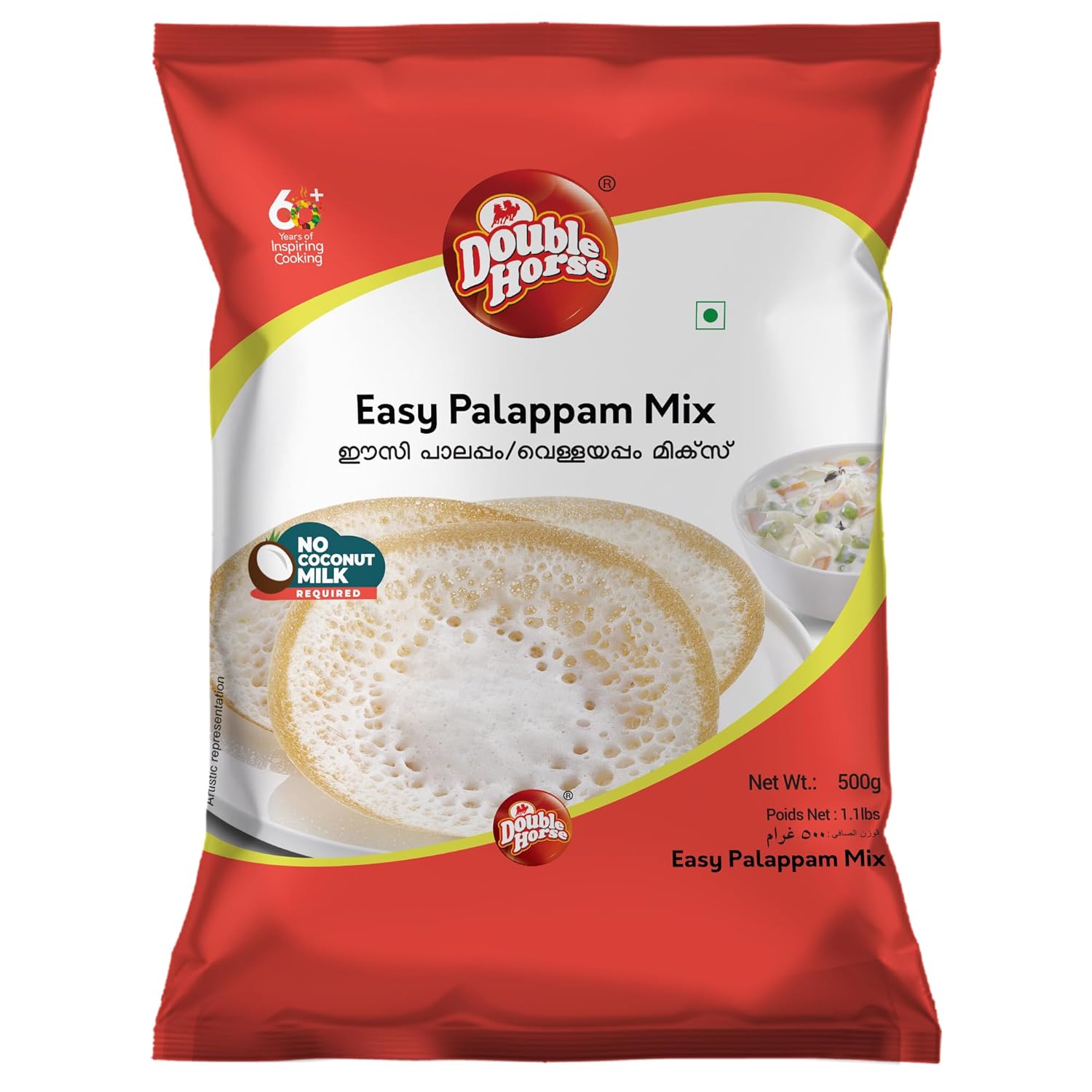 Double Horse Easy Palappam Mix 500g | Coconut Milk Not Required | 1 Hour Fermentation | Soft & Fluffy | Vellayappam | Appam