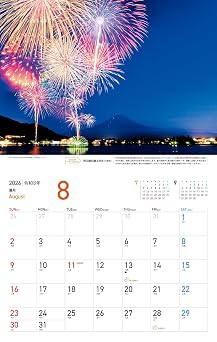 JTBのカレンダー Keiko 日本のパワースポット 2026(壁掛け/月めくり/開運) カレンダー2026
