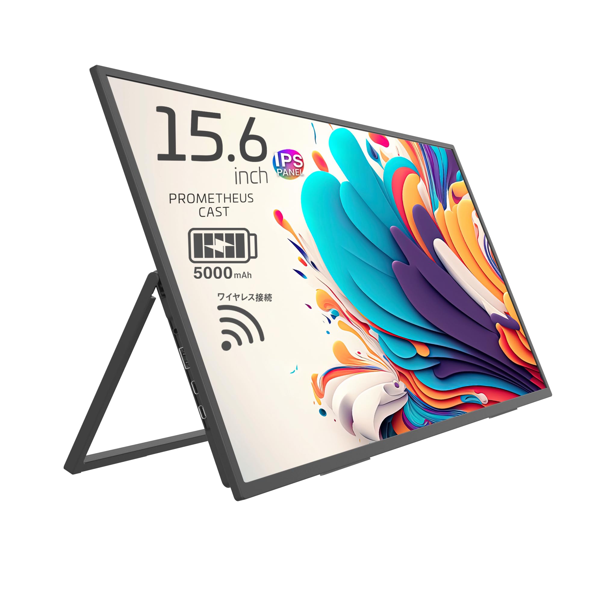 Amazon.co.jp: 【Amazon限定】ユニーク PROMETHEUS CAST ワイヤレス