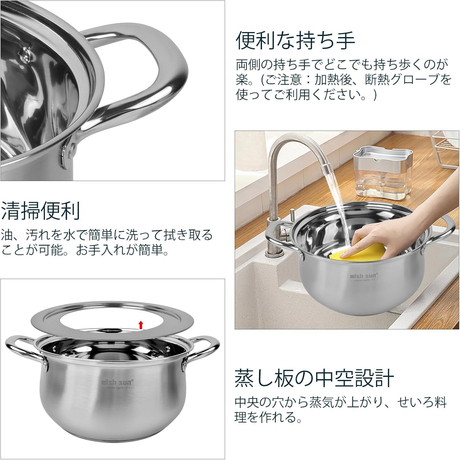 Amazon | WISH SUN 蒸し器 ステンレス 蒸し板付き せいろ 鍋 セット