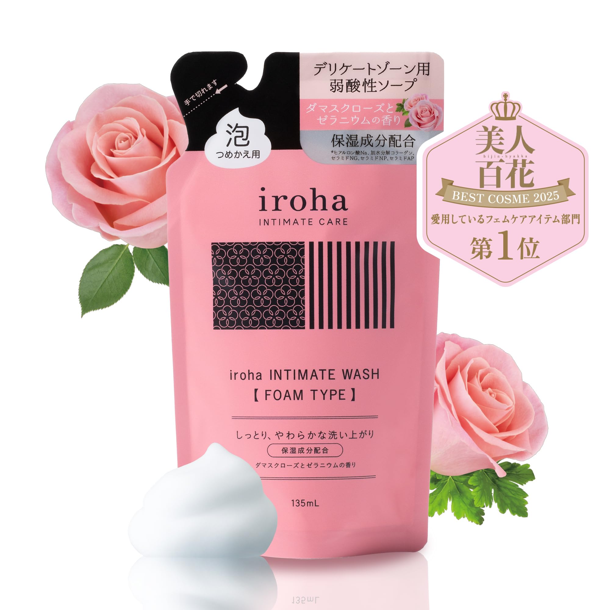 【@cosmeベスコス殿堂入りシリーズ】iroha イロハ デリケートゾーン専用…