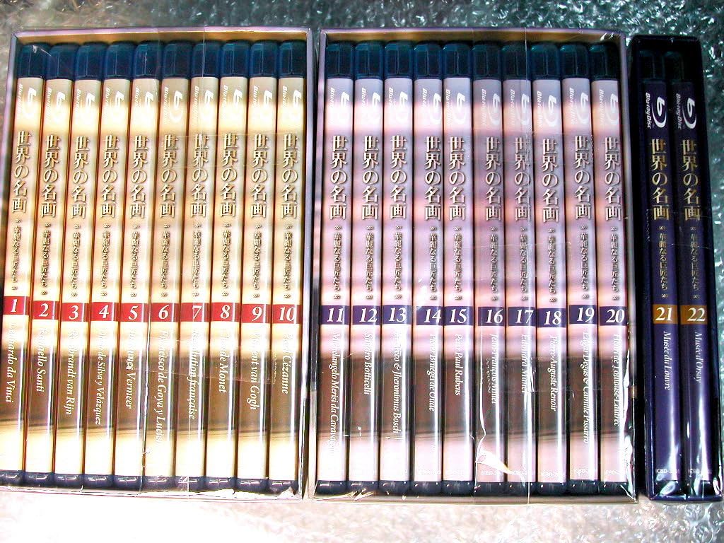 Amazon.co.jp: 世界の名画華麗なる巨匠たち ブルーレイ 第Ⅰ部 第Ⅱ部  