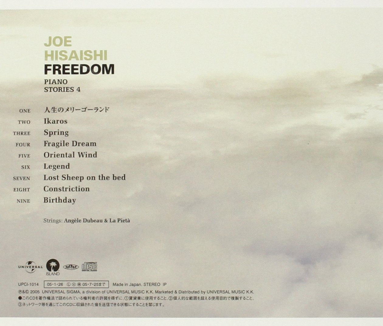 Amazon.com: FREEDOM: PIANO STORIES 4 : JOE HISAISHI: CDs & Vinyl