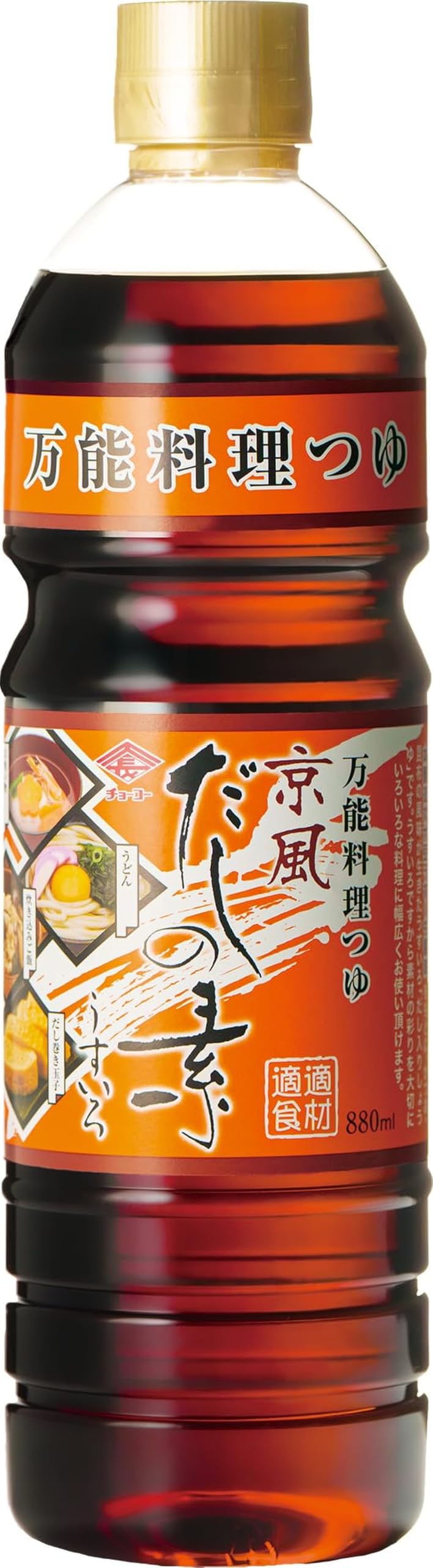 Amazon.co.jp: チョーコー 京風だしの素うすいろ 880ml : 食品・飲料・お酒