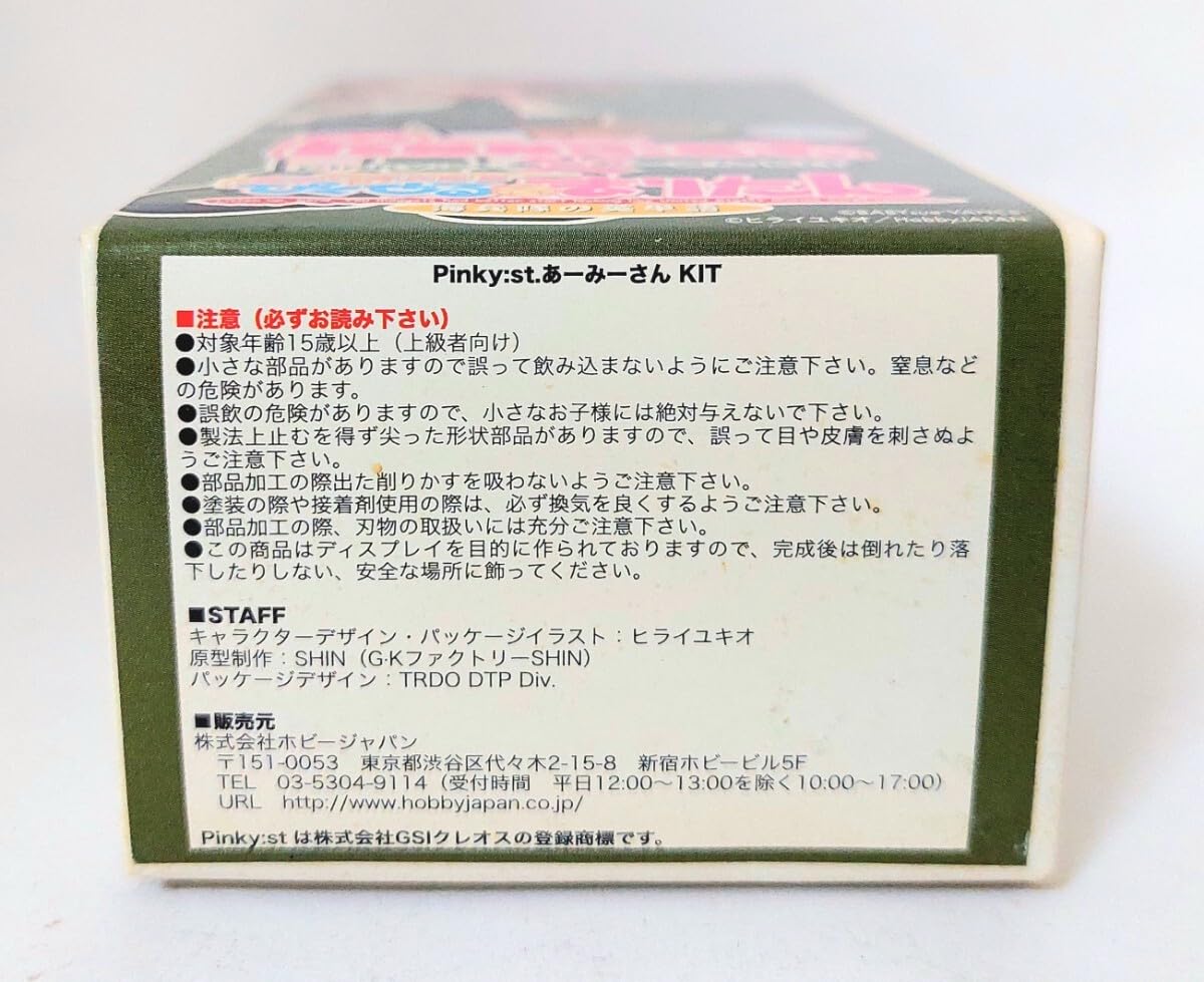 みーさん、専用です。 みーさん専用です！ターコイズ 工藤静香