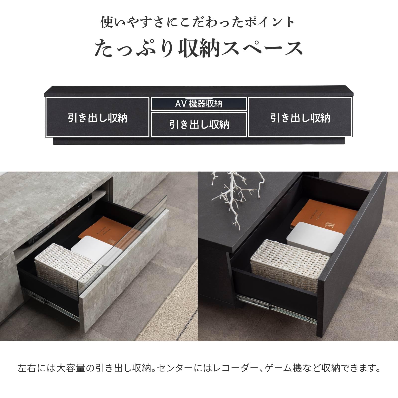 Amazon｜tac INTERIOR テレビ台 65型対応 200㎝ 開梱設置 ブラック