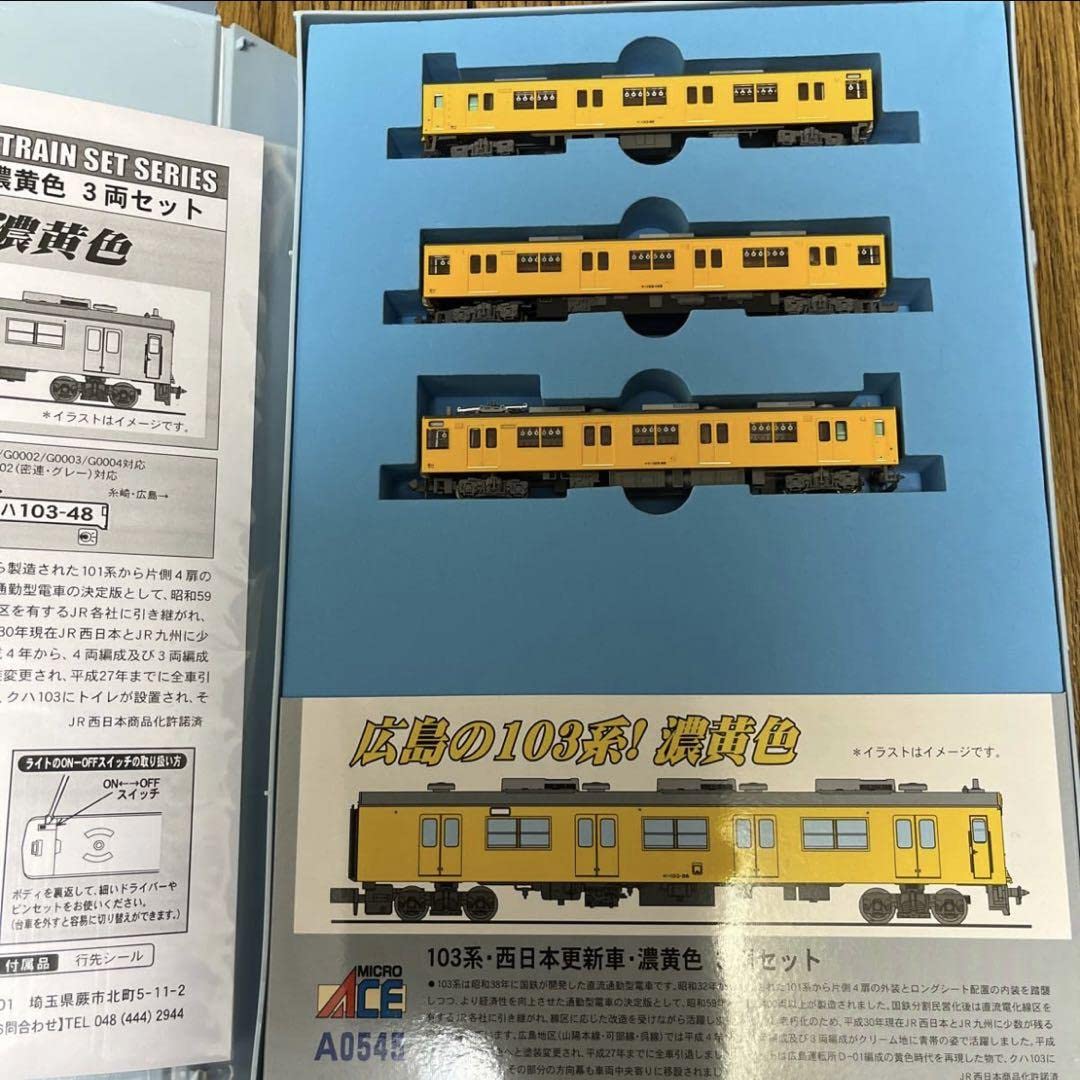 Amazon | マイクロエース A0545 103系 西日本更新車・濃黄色 3両セット 