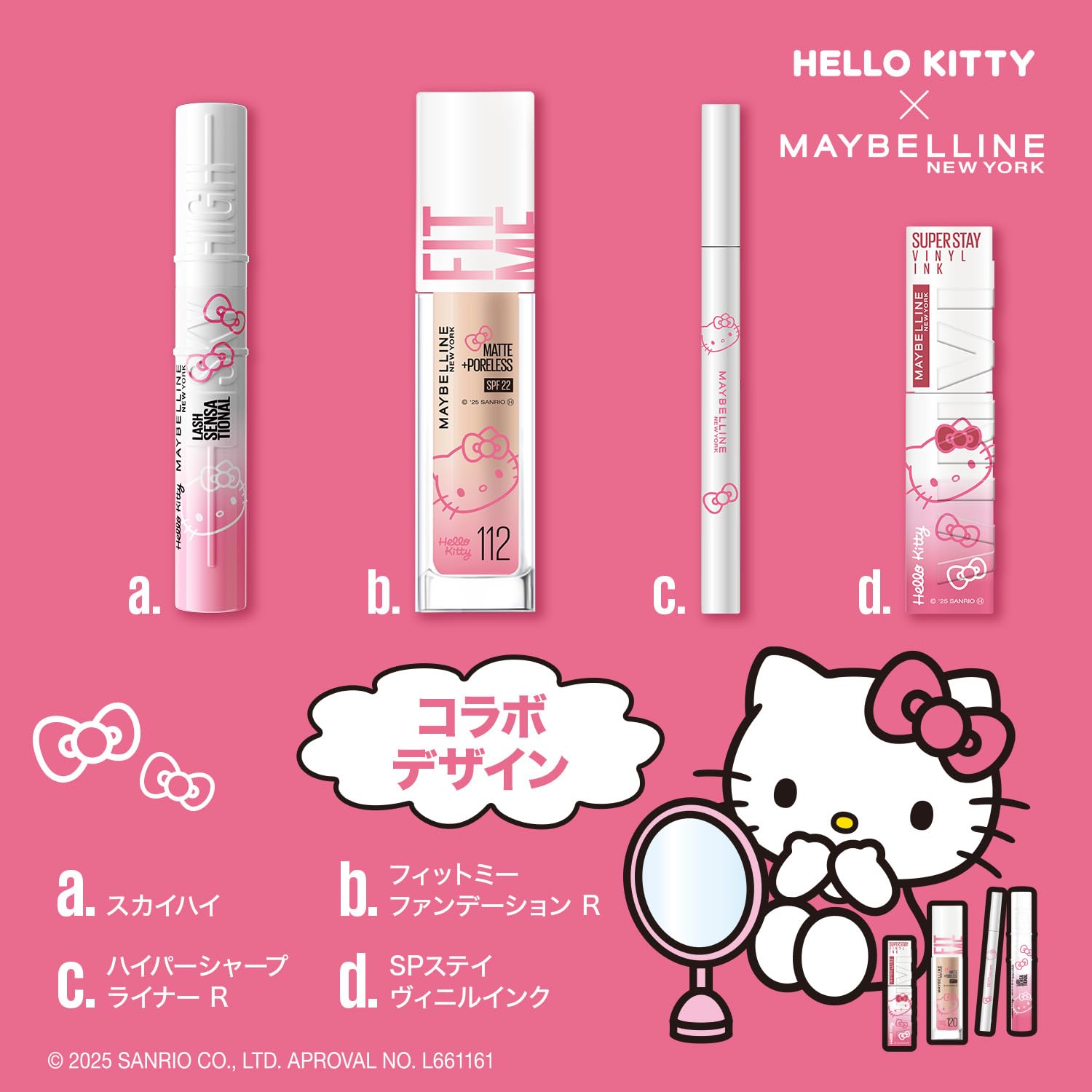 Amazon | MAYBELLINE(メイベリン) ファンデーション フィットミー