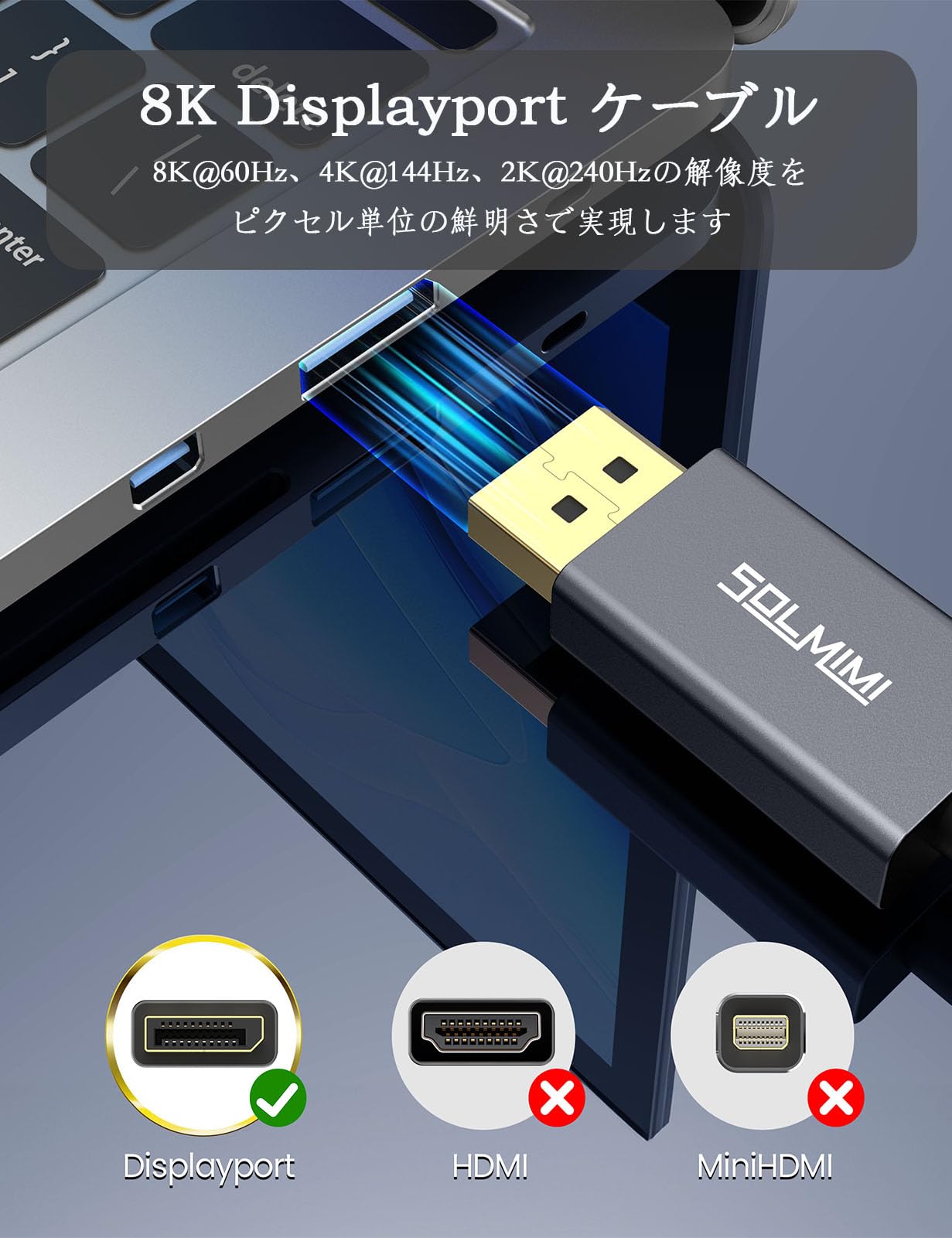 Kabel 8K DisplayPort 1.4 (32,4 Gbps), 8K 60 Hz, 4K 144 Hz, 2K 240 Hz, DP 1.4 kabel z nylonowym oplotem obsługuje G-Sync, FreeSync, HDCP 2.2, DSC 1.2 do monitora, komputera, karty graficznej