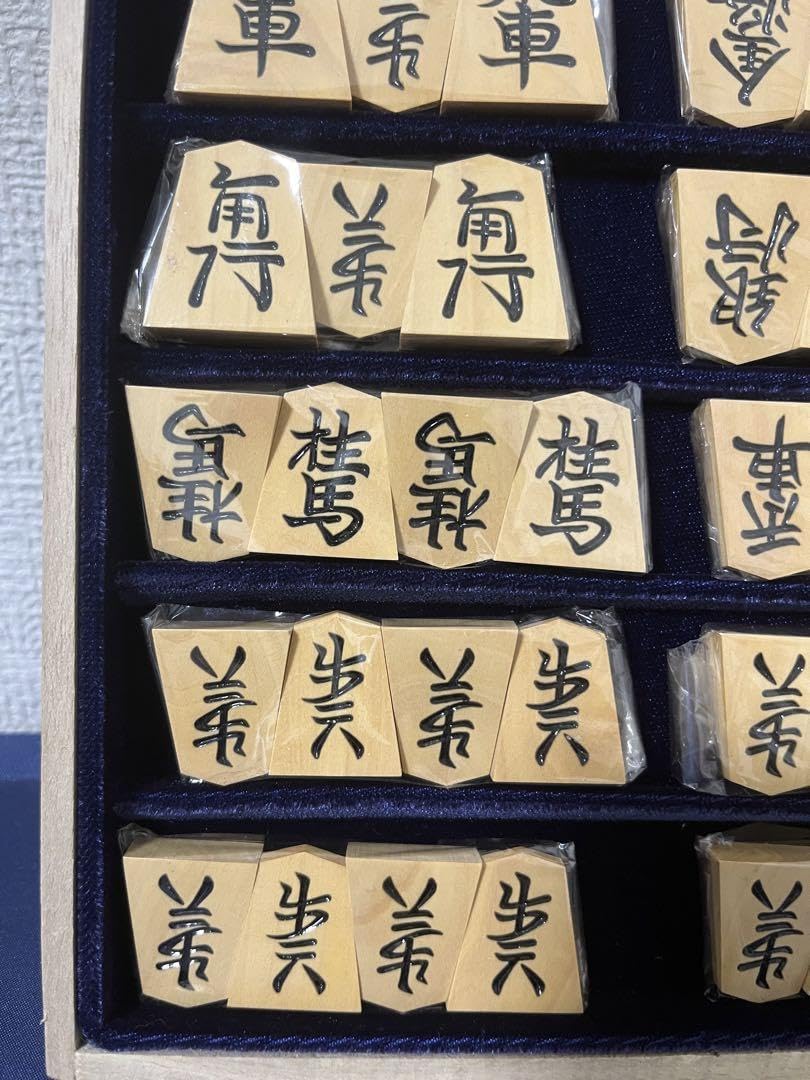 Amazon.co.jp: 将棋駒 本黄楊 彫駒 中彫 : Toys & Games