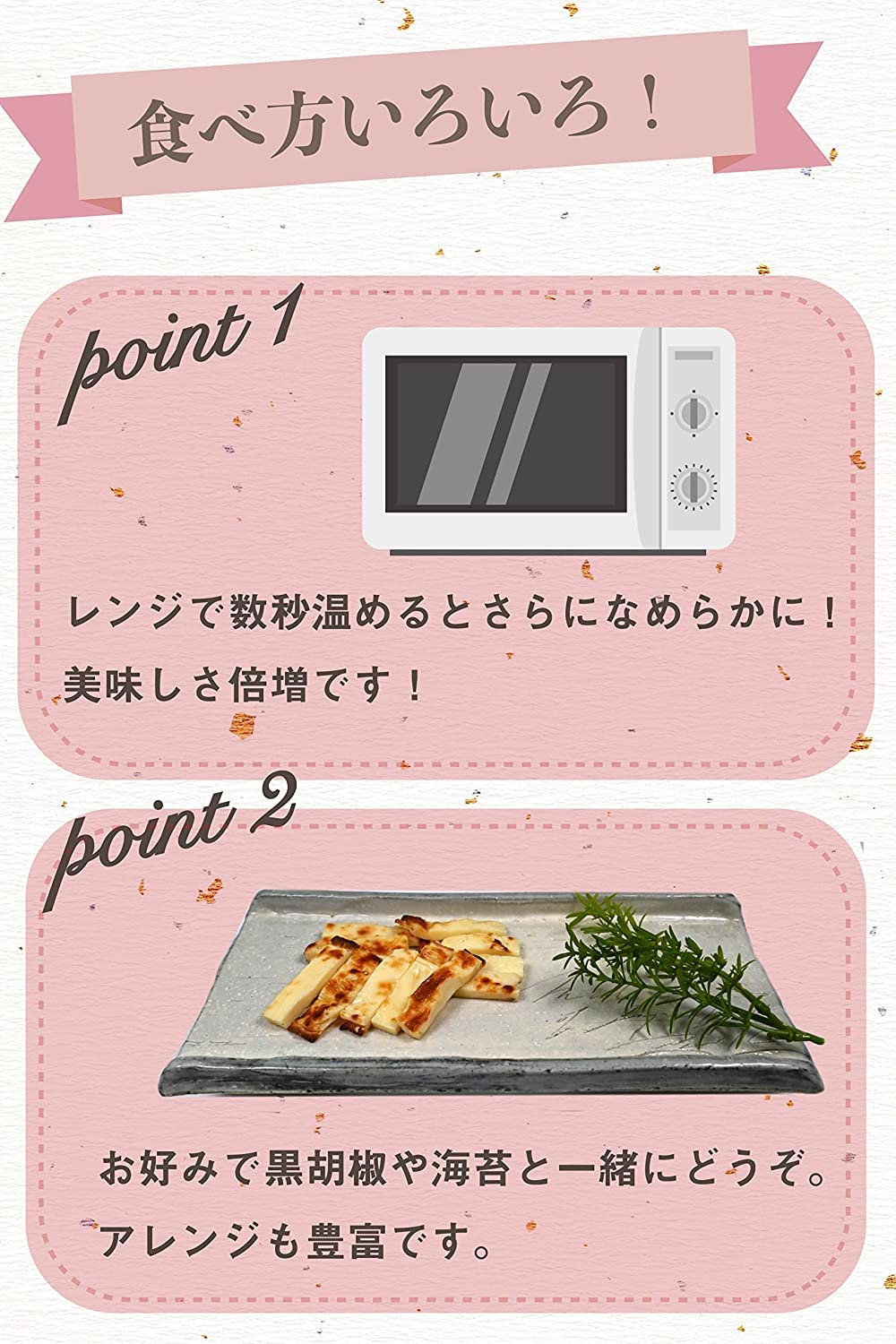 Amazon | [ つまみ蔵 公式 ] チータラ チーズおやつ [業務用：北海道