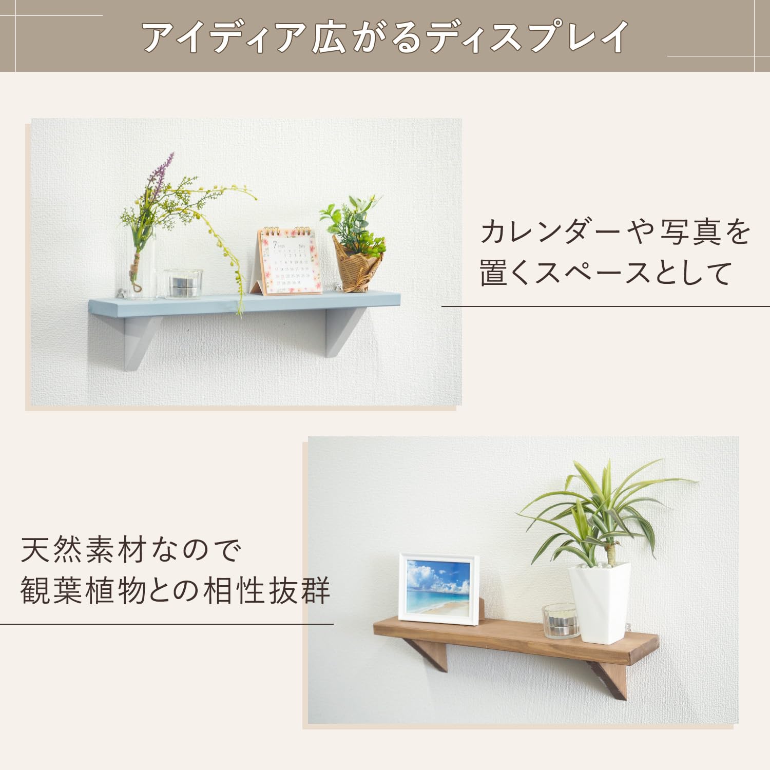 Amazon｜Ramdy(ラムディ) ウォールシェルフ 壁を傷つけない 壁掛け棚