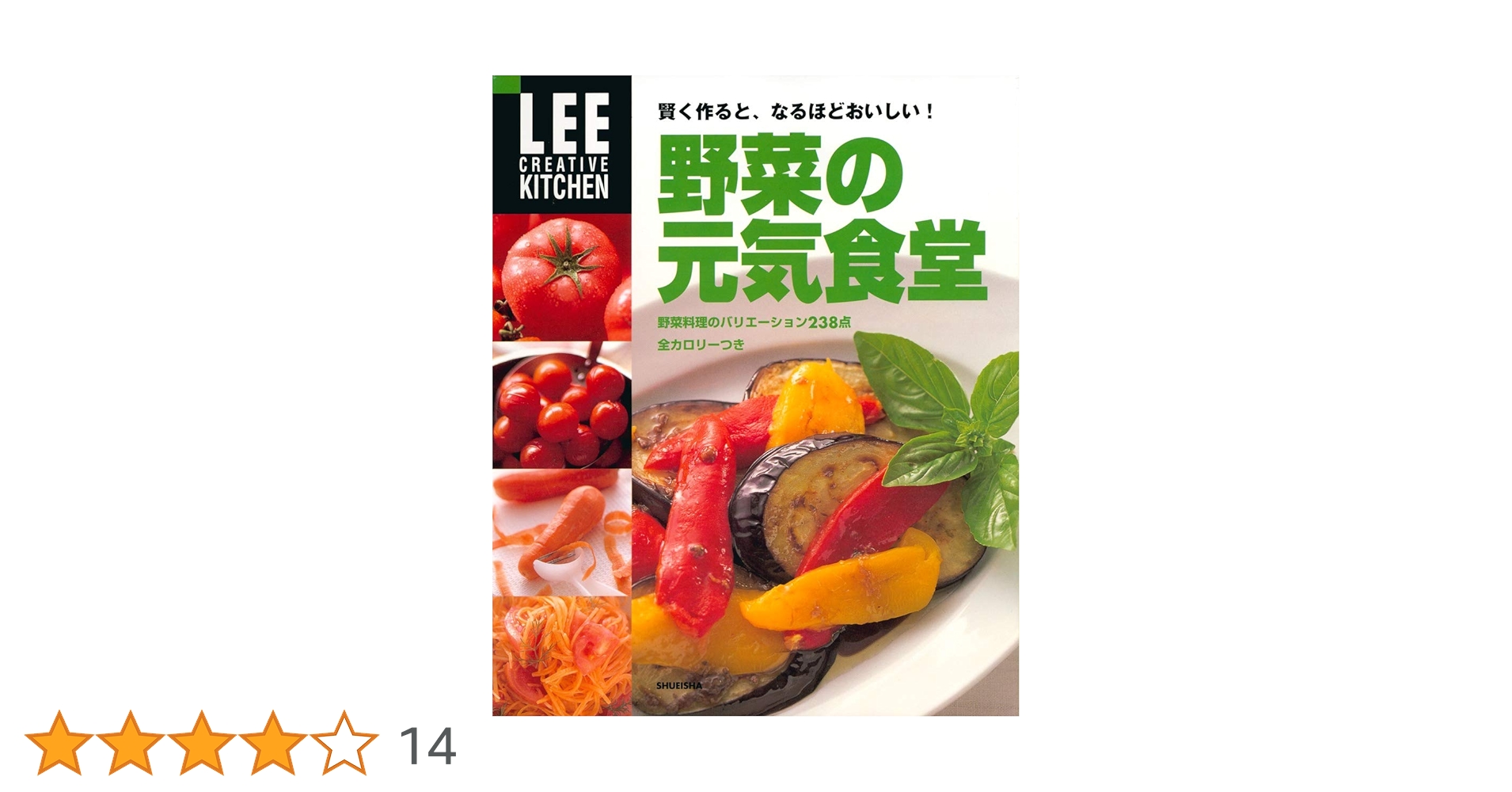LEE CREATIVE KITCHEN　他　２５冊 71Kiw-qbNML.jpg