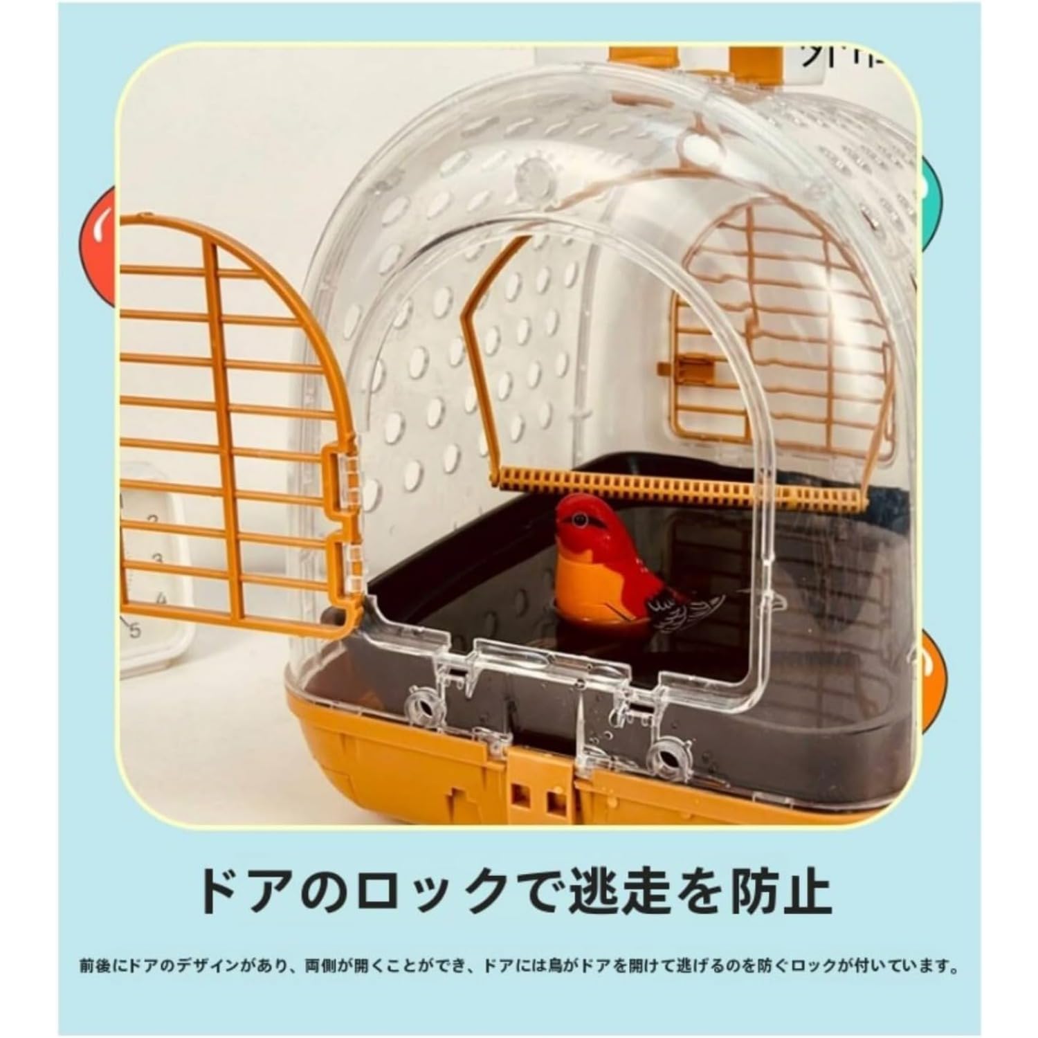 Amazon | アクリル製 インコお出かけキャリーケージ ハンディ 小型