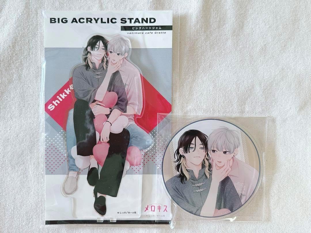 Ado 心臓 はちゃん はちゃんてるてる坊主 はちゃん 未開封ado はちゃん