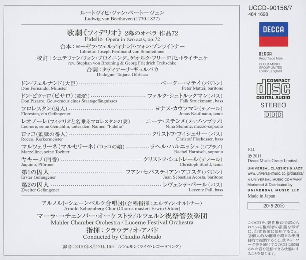 Amazon.co.jp: ベートーヴェン: 歌劇《フィデリオ》全曲(限定盤