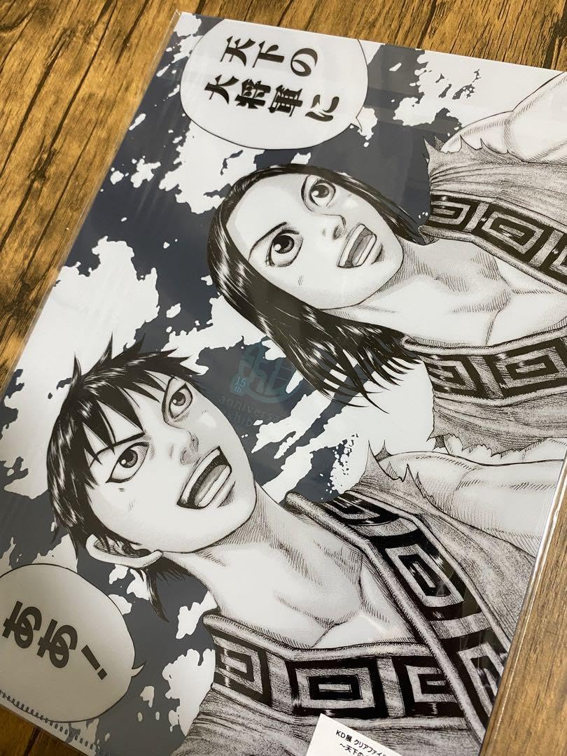 キングダム 信 まとめ売り Amazon.co.jp: TAMASHII NATIONS フィギュアーツZERO キングダム 信