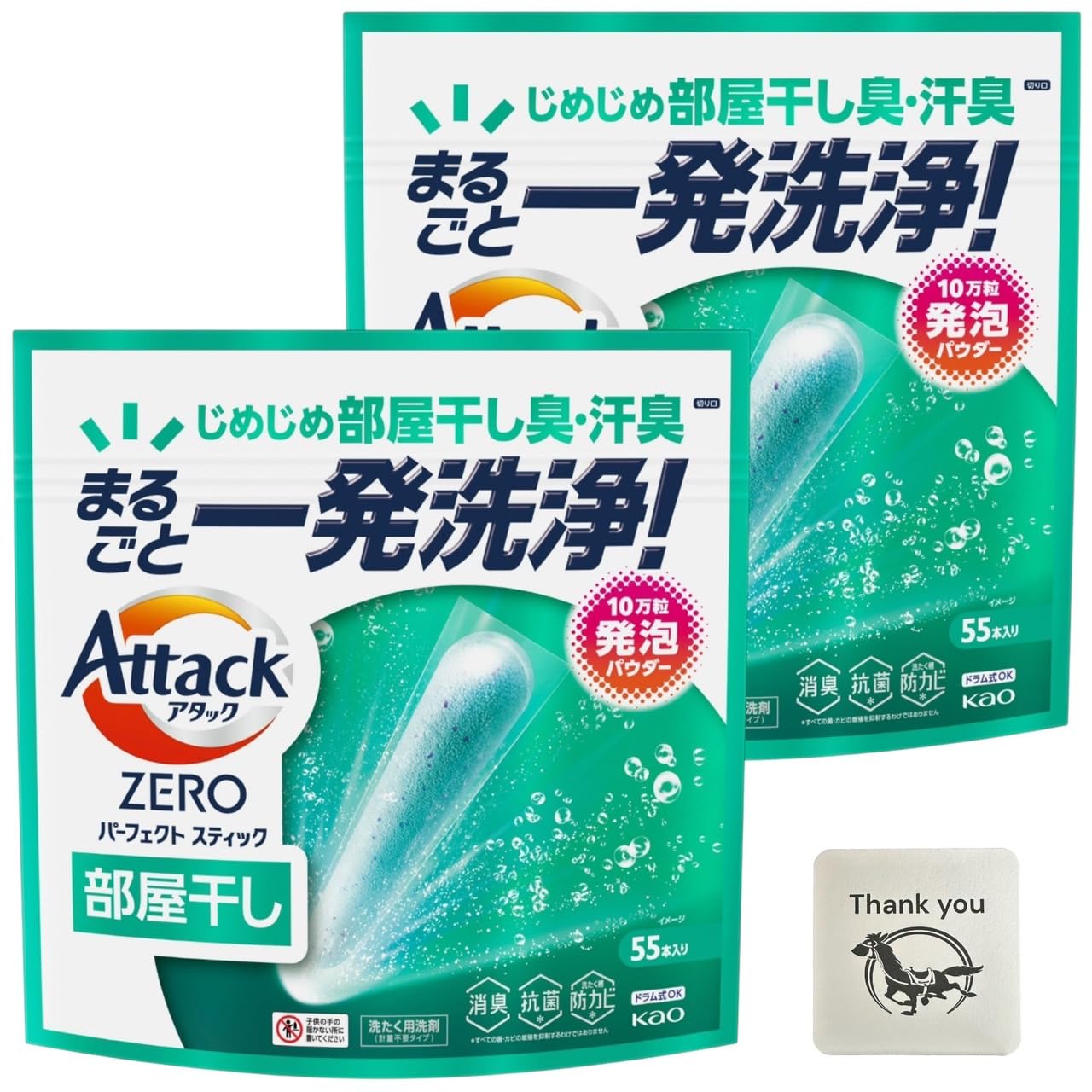大容量550本 アタックZERO パーフェクトスティック 部屋干し　洗濯洗剤 Amazon | アタックZERO アタック パーフェクトスティック 洗濯洗剤
