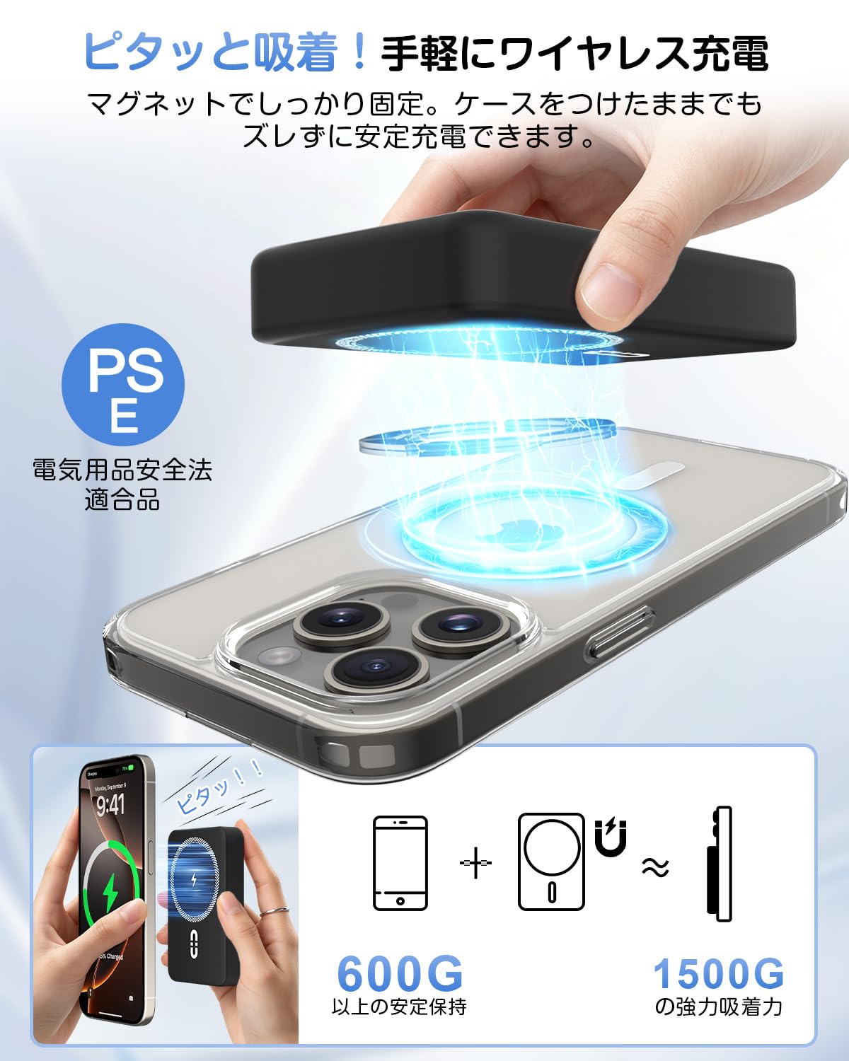 Amazon | モバイルバッテリー MagSafe対応 マグネット式 20000mAh大