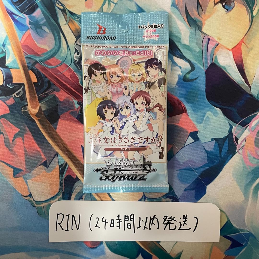 ヴァイス ごちうさ Re:Edit ドレスアップ ココア SP サイン