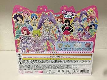 プリパラ 水色クマ ミルコレ Amazon.co.jp: プリパラ プレミアム サイリウムチャーム＆ミル