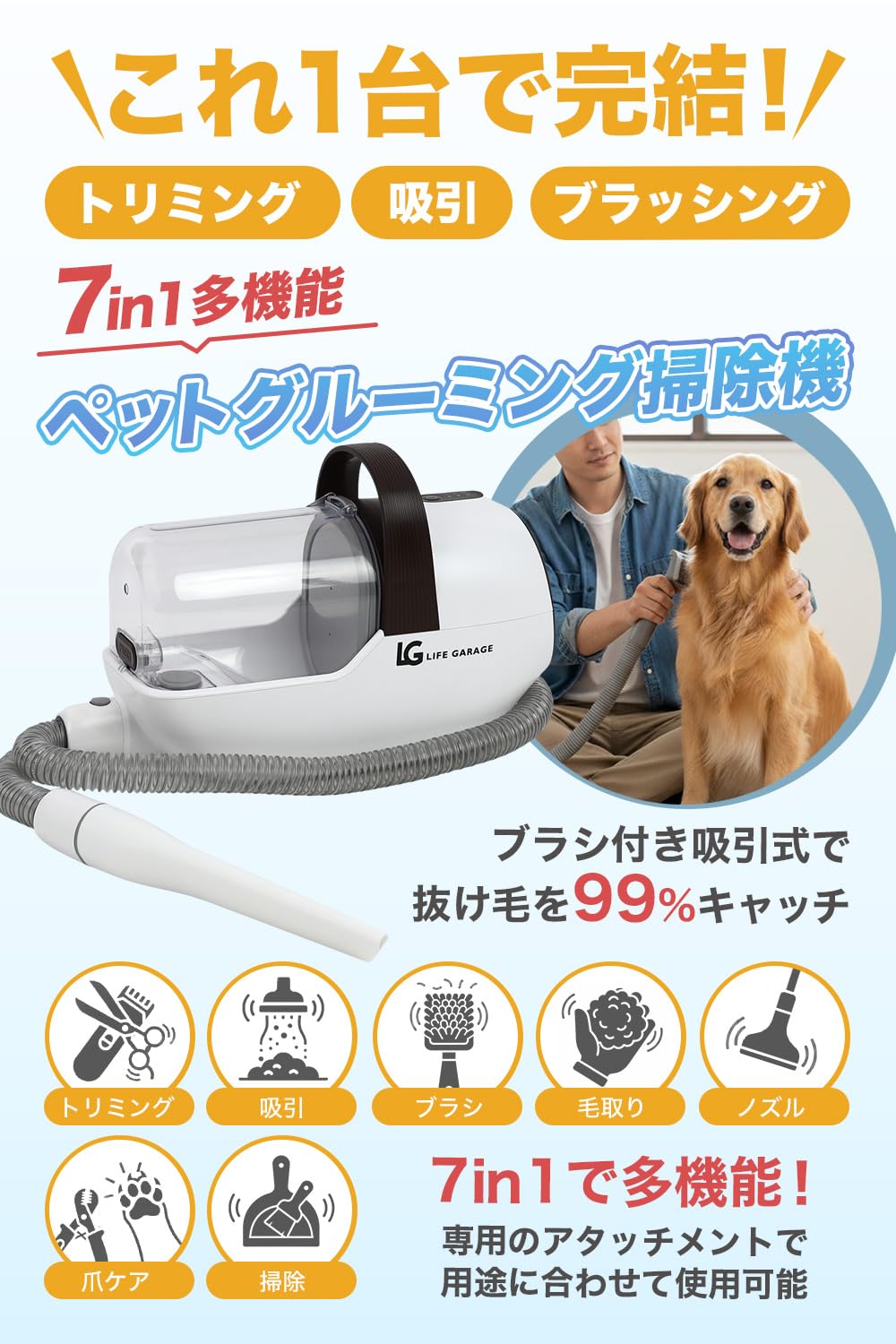 Amazon.co.jp: 【LIFE GARAGE】 ペット用バリカン 掃除機 吸引 2.2L大