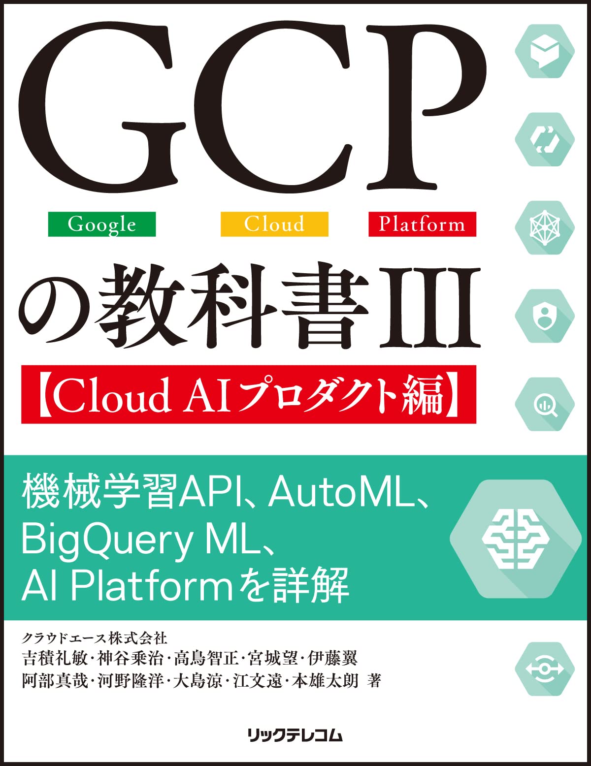 語学・辞書・学習参考書 Cloud 2025年最新】ARC 語学・辞書・学習参考書の人気アイテム - メルカリ