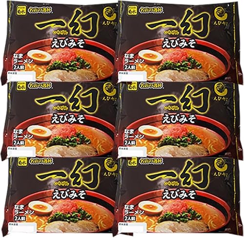 札幌ラーメン 味噌 一幻 えびみそ 生ラーメン 1袋(2人前)×6袋 ラーメンスープ 付 生ラーメン サッポロ ラーメン えび 味噌/みそ さっぽろ らーめん いちげん ラーメン 麺類のサムネイル