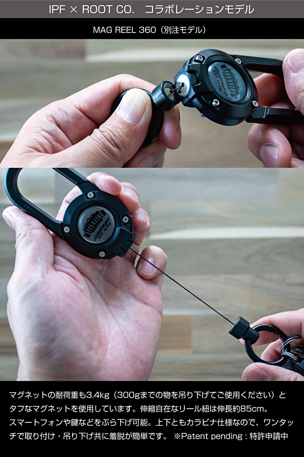 Amazon.co.jp: IPF マグネット内蔵カラビナ付きコードリール