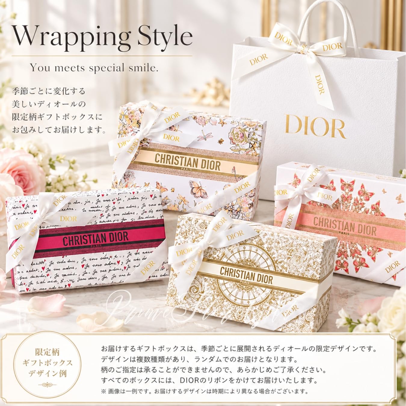 Amazon.co.jp: 【セット品・ラッピング済み】DIOR ディオール ミス