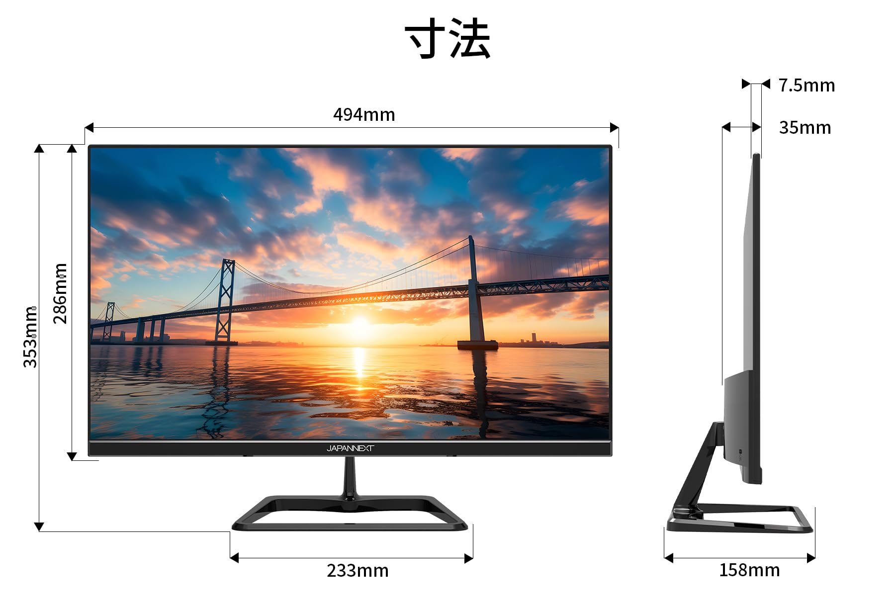 Amazon.co.jp: JAPANNEXT 21.5インチ 液晶モニター JN-IPS215F2 | IPS