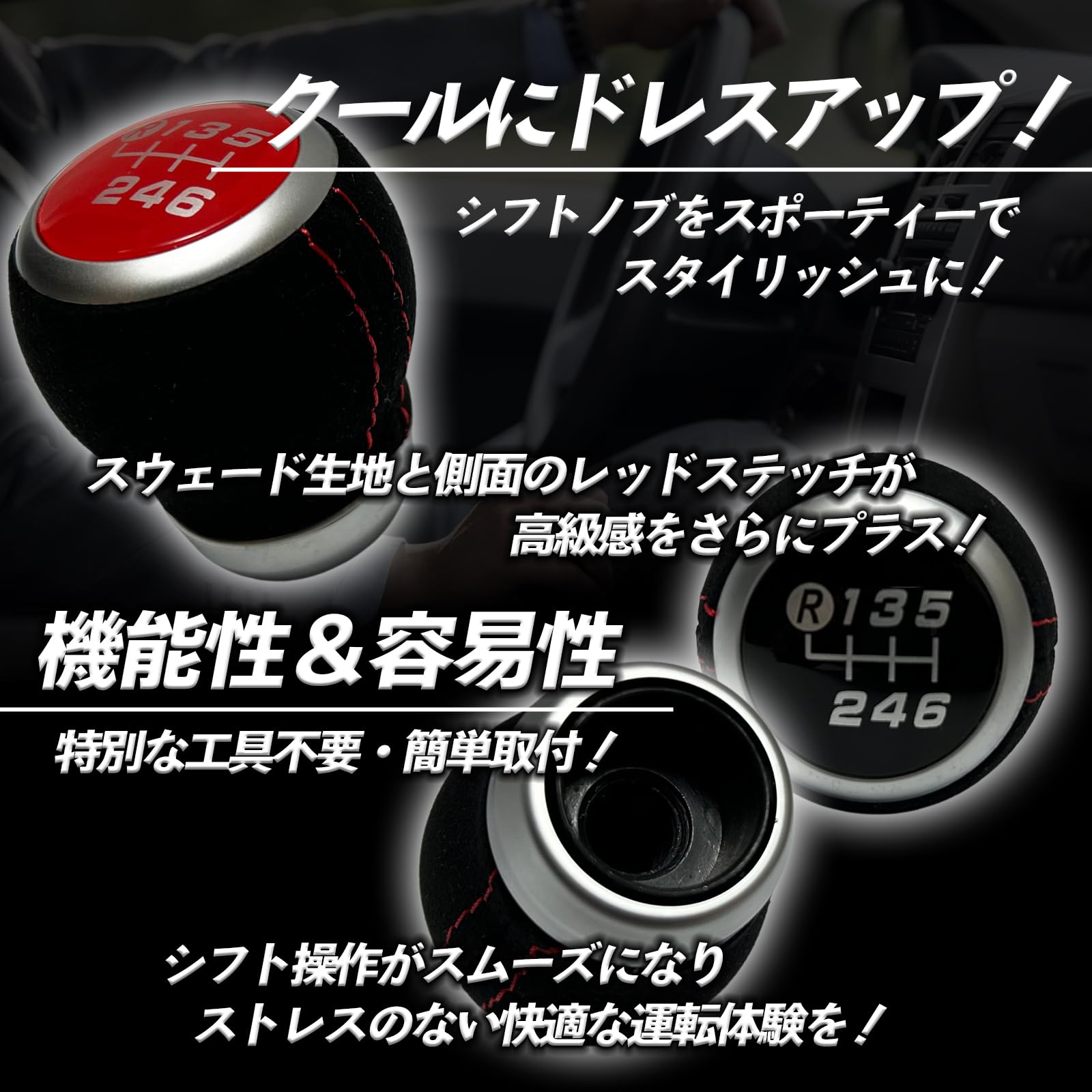 Amazon.co.jp: RiNan. 汎用 シフトノブ 86 BRZ ZC6 ZN6 MT 6速 スバル