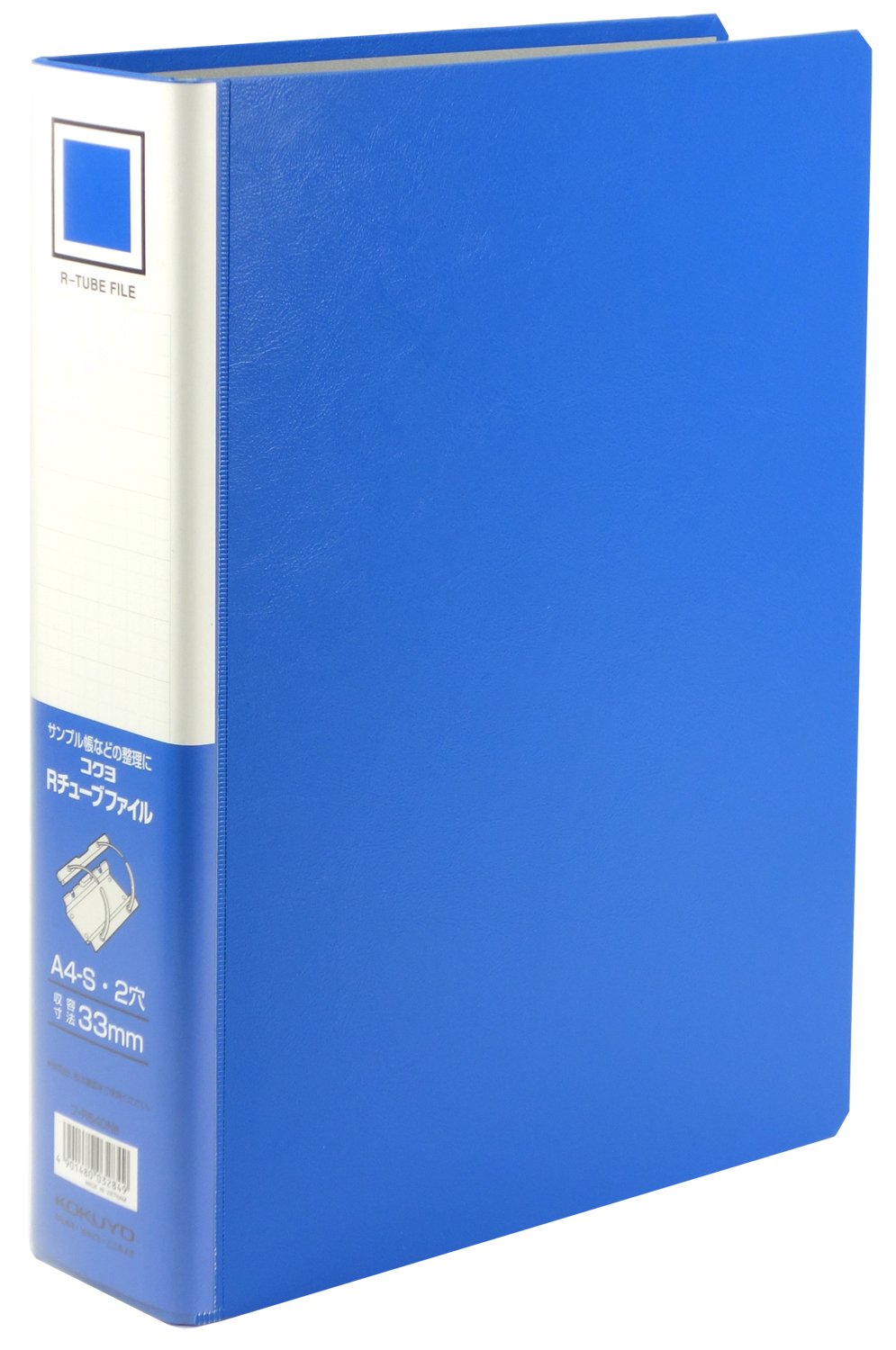 Amazon | コクヨ ファイル チューブファイル アーチ式綴じ具 A4 2穴