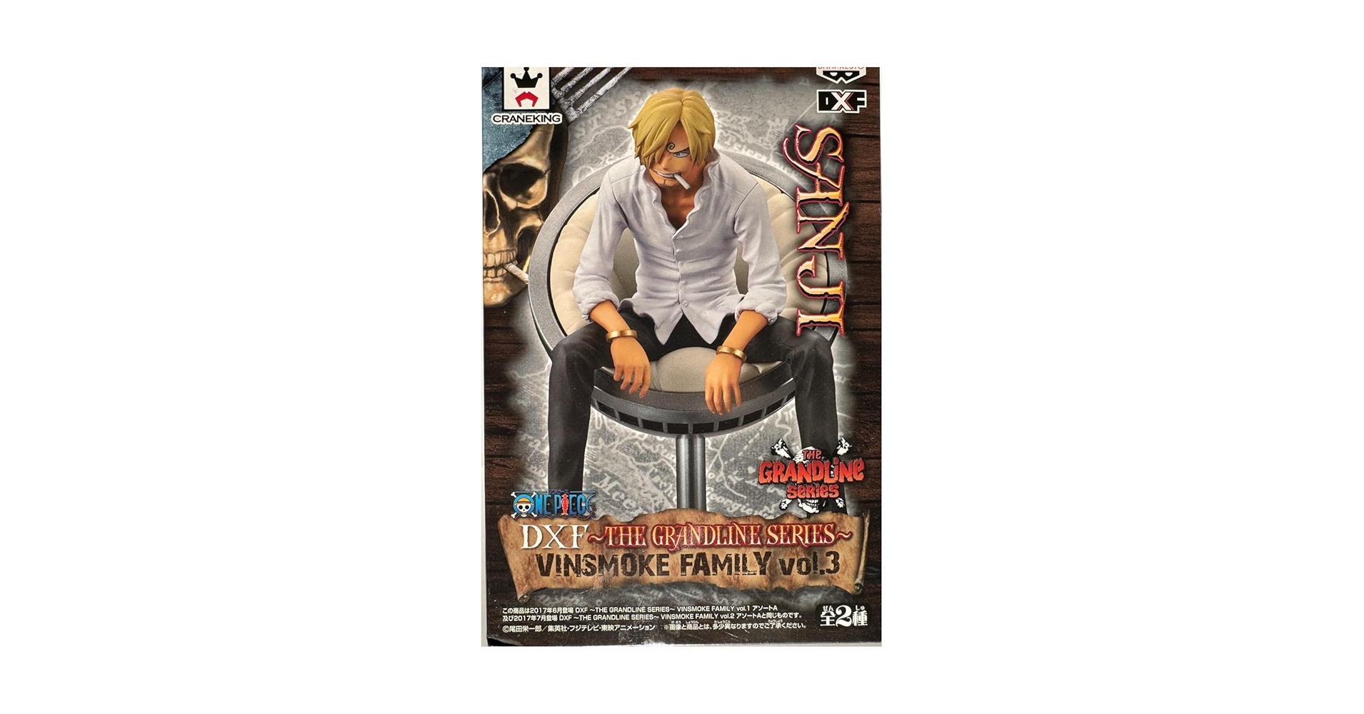 Amazon | ワンピース DXF THE GRANDLINE SERIES VINSMOKE FAMILY vol.3 Amazon | ワンピース DXF THE GRANDLINE SERIES VINSMOKE FAMILY vol.3