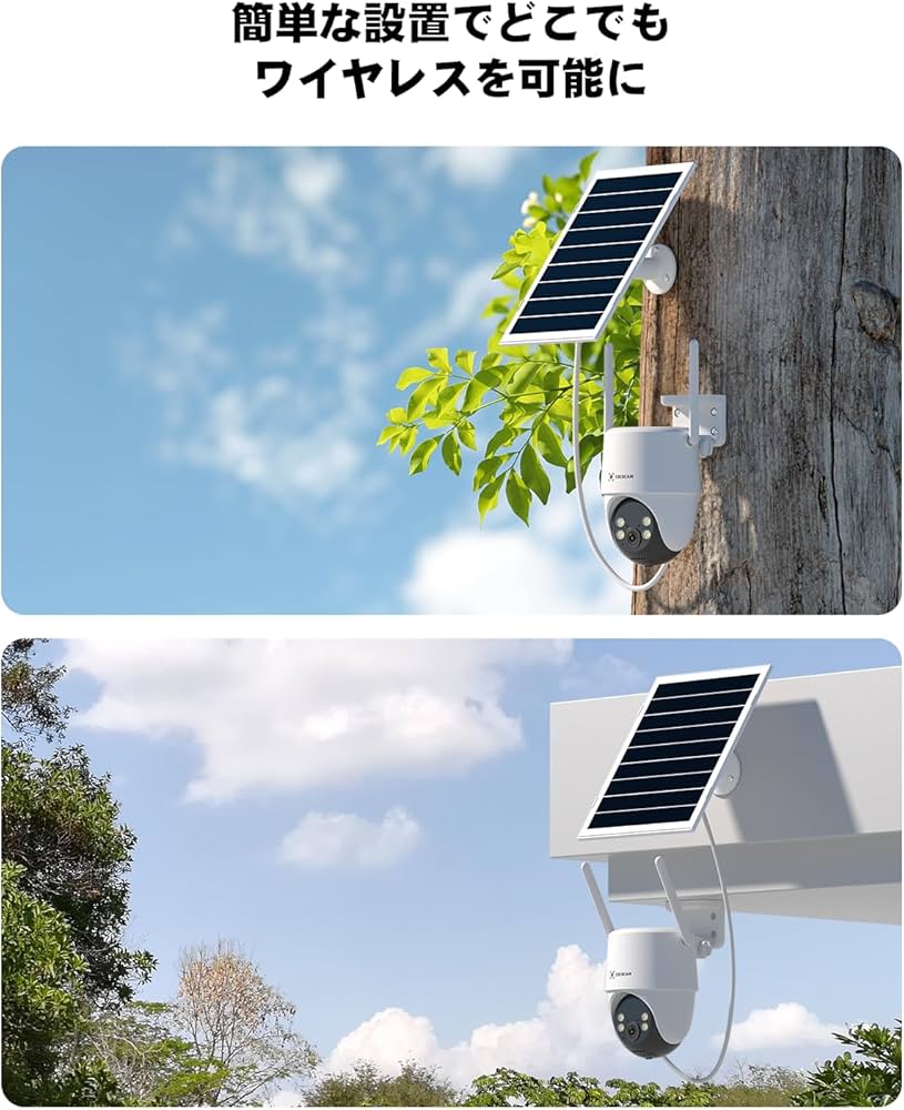 Amazon.co.jp: COCOCAM 24時間365日録画防犯カメラ 屋外