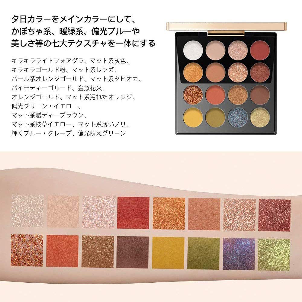 Amazon.co.jp: ZEESEA(ズーシー) アイシャドウ 16色 メイクパレット